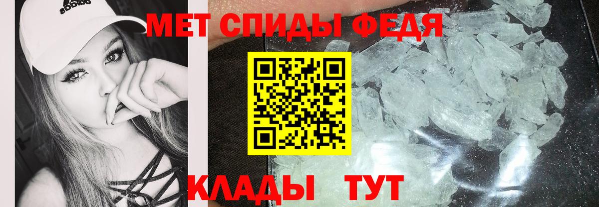 АМФ Premium  АМФЕТАМИН  Балашов  Вход с VPN 