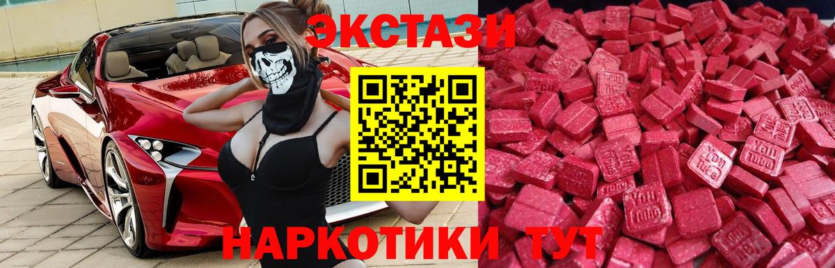 Экстази Philipp Plein Балашов
