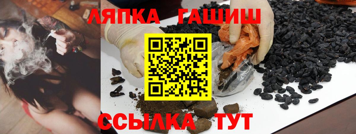 ГАШ Premium Балашов