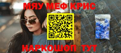 ПСИЛОЦИБИНОВЫЕ ГРИБЫ Будённовск