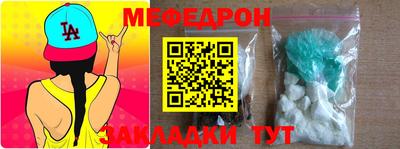 мдпв Бугуруслан