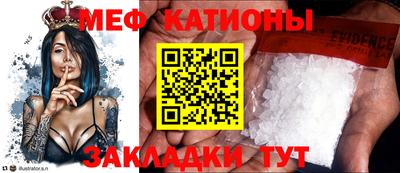 мдпв Бугуруслан