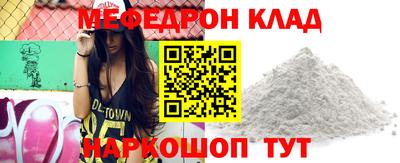 мдпв Бугуруслан