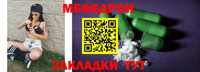 прущий лед Бузулук