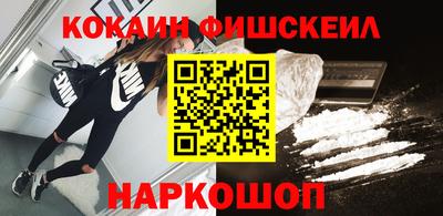 ПСИЛОЦИБИНОВЫЕ ГРИБЫ Будённовск