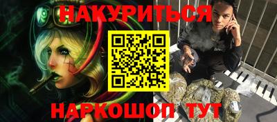 ПСИЛОЦИБИНОВЫЕ ГРИБЫ Будённовск