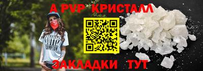 ПСИЛОЦИБИНОВЫЕ ГРИБЫ Будённовск