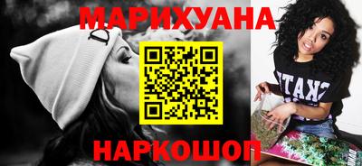 ПСИЛОЦИБИНОВЫЕ ГРИБЫ Будённовск