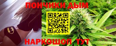 ПСИЛОЦИБИНОВЫЕ ГРИБЫ Будённовск