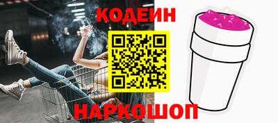 ПСИЛОЦИБИНОВЫЕ ГРИБЫ Будённовск