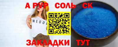 прущий лед Бузулук