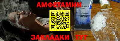 прущий лед Бузулук