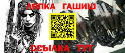 прущий лед Бузулук