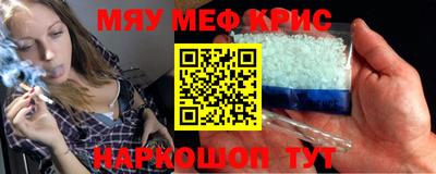 мдпв Бугуруслан