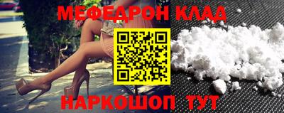 мдпв Бугуруслан