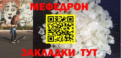 прущий лед Бузулук