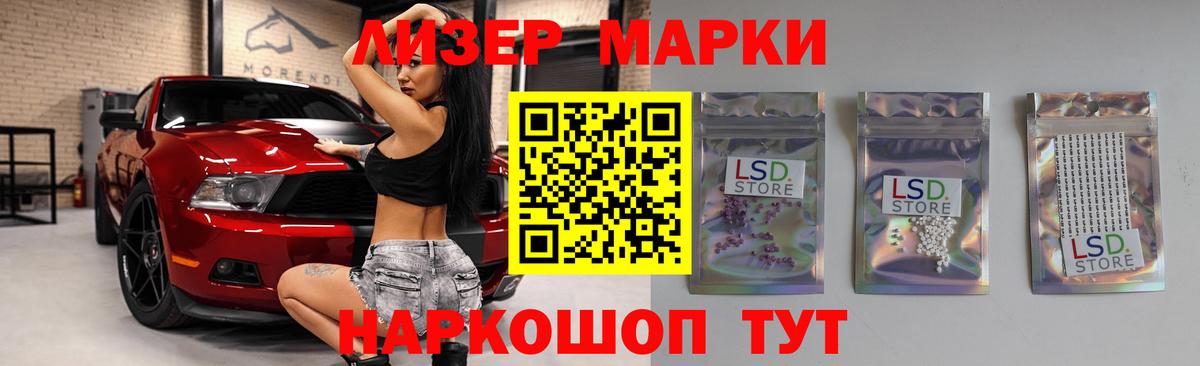 LSD-25 экстази кислота Балашов