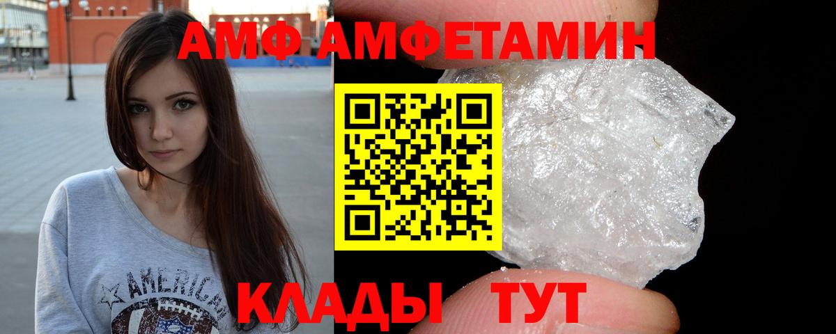 Метамфетамин витя  Метамфетамин витя  Вход с VPN  Балашов 