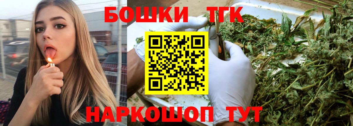 Канабис Ganja Балашов
