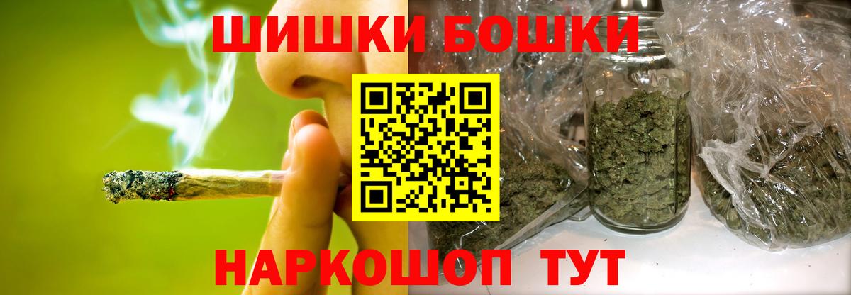 Каннабис планчик  Марихуана семена  Балашов  Вход с VPN  Марихуана Ganja 